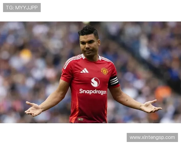 卡塞米罗:从巴西足球新星到欧洲顶级中场的辉煌历程与影响