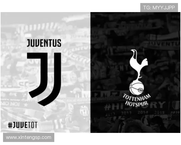 尤文图斯与热刺在球场上的激烈对决与精彩瞬间回顾